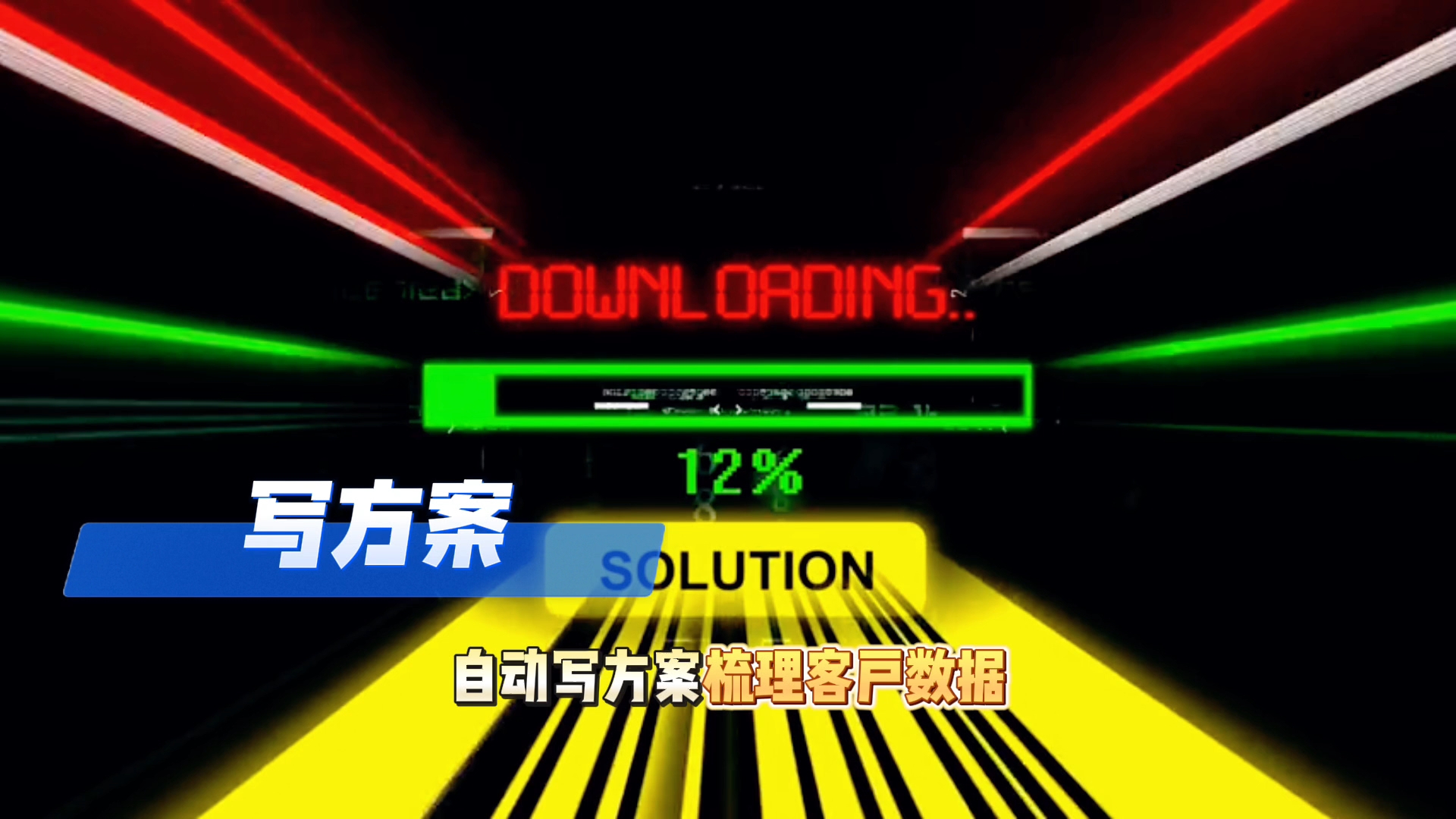 在平坝县还在手动苦干？现在用AI，做事真的能省时一半
